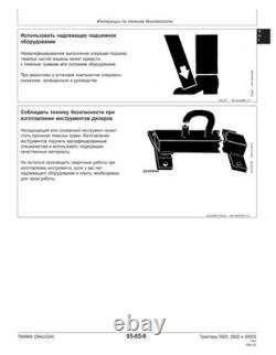 John Deere TM4669 RUSSIAN EDITION 6820, 6920, 6920S tractors technical manual