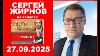 Love Triangle Trump Putin Xi Jinping Sergueijirnov Gordonua